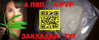 MDMA Ангарск