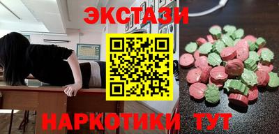 дурь Анжеро-Судженск