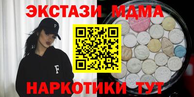 бошки Анапа