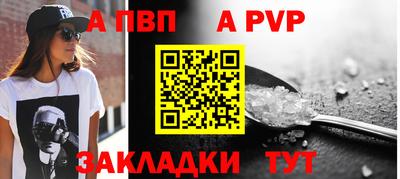 бошки Анапа