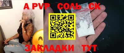 MDMA Ангарск