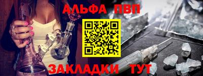 бошки Анапа