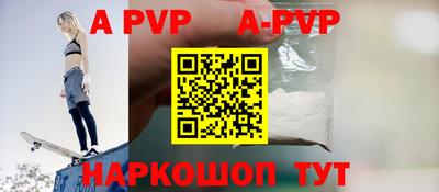 дурь Анжеро-Судженск