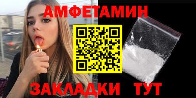 MDMA Ангарск