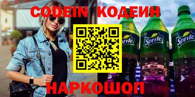 бошки Анапа