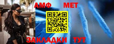 бошки Анапа