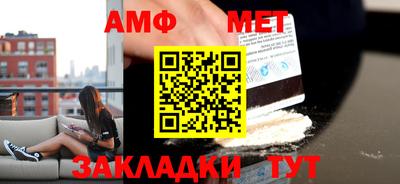 бошки Анапа