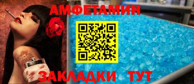 дурь Анжеро-Судженск