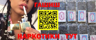 дурь Анжеро-Судженск