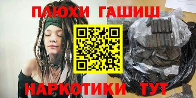 дурь Анжеро-Судженск