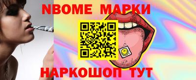 бошки Анапа