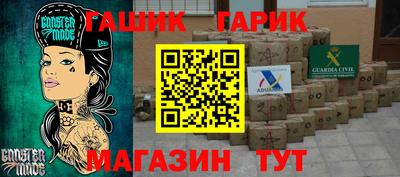винт Ярцево