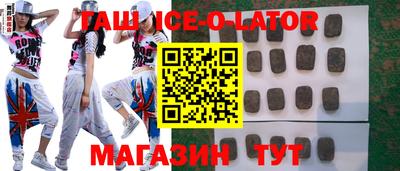 бошки Анапа