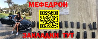 бошки Анапа