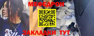 MDMA Ангарск
