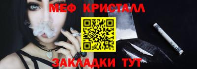 дурь Анжеро-Судженск