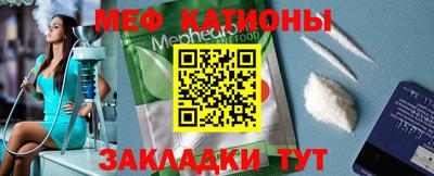 бошки Анапа