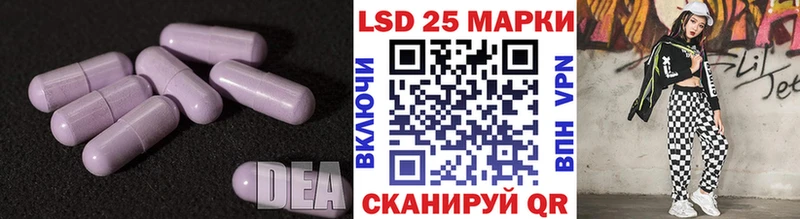 ЛСД экстази ecstasy  MEGA   Петровск  хочу  