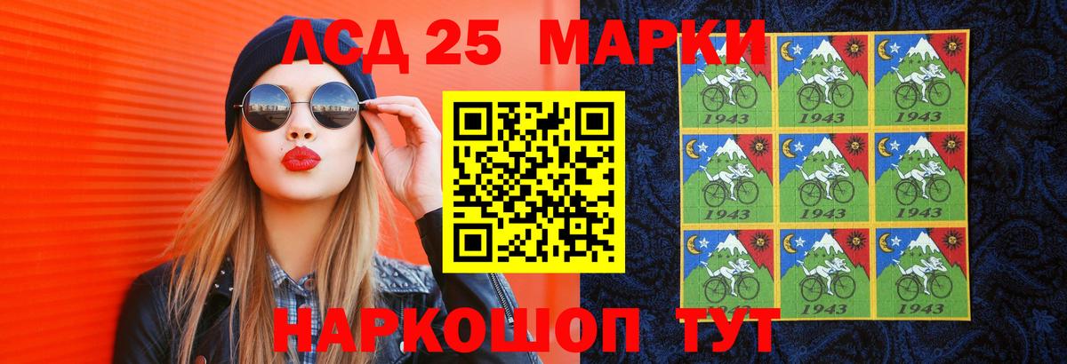 LSD-25 экстази кислота  LSD-25 экстази кислота  Вход с VPN  omg зеркало  Петровск 