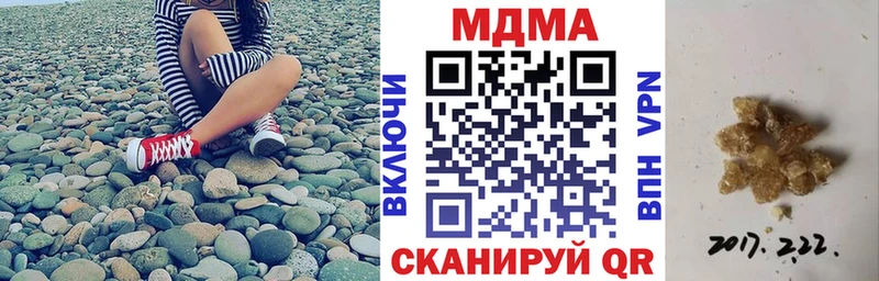 MDMA crystal  МЕГА ССЫЛКА  Петровск  shop клад  магазин  наркотиков 