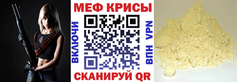 Меф 4 MMC  закладки  Петровск 