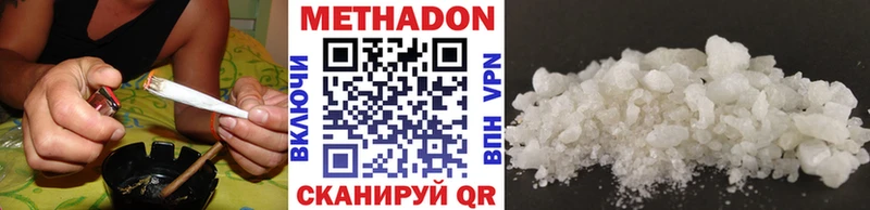 сколько стоит  Петровск  Метадон белоснежный 