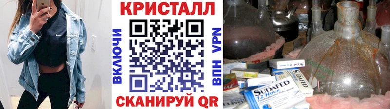 МЕТАМФЕТАМИН винт  мега как войти  Петровск 