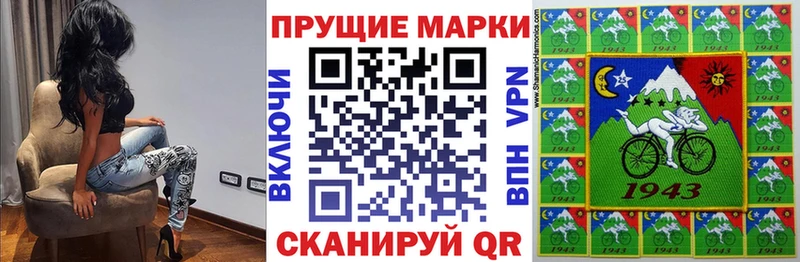 Марки N-bome 1500мкг  Петровск 