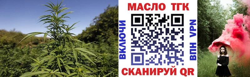 даркнет официальный сайт  kraken   Петровск  Дистиллят ТГК Wax 