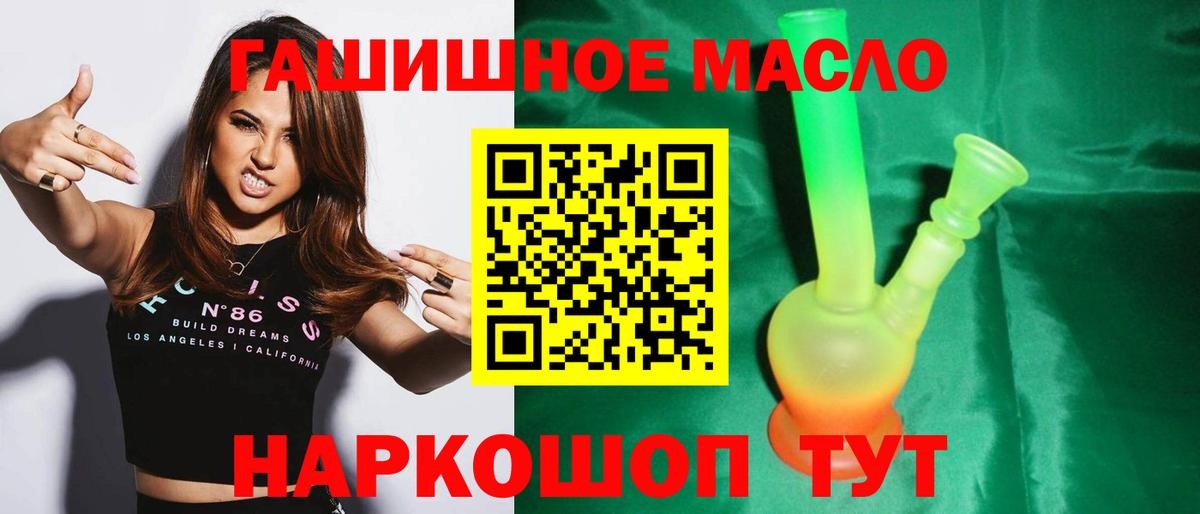 ТГК вейп  Вход с VPN  Петровск 