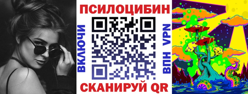 цена   Петровск  Галлюциногенные грибы мухоморы 