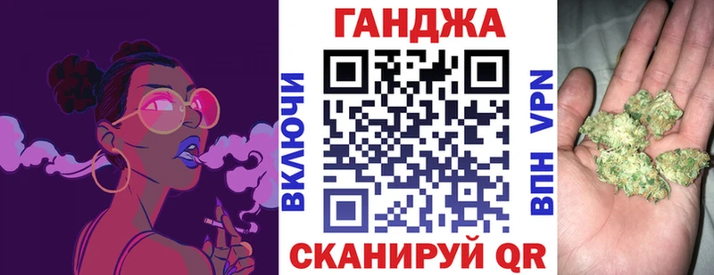 МАРИХУАНА сатива  Петровск 