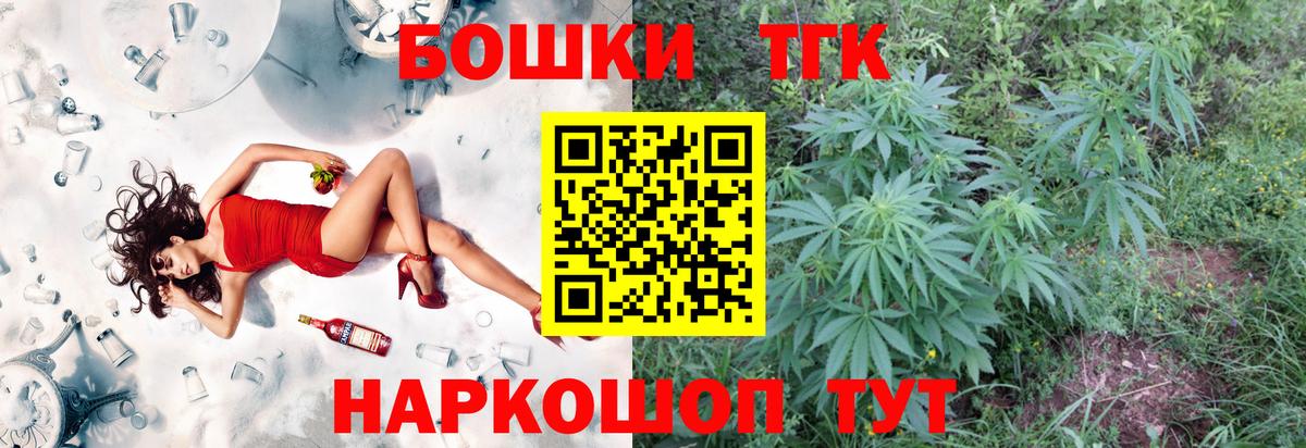 Конопля план Петровск