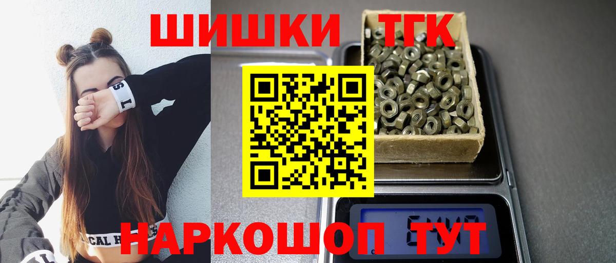 Конопля Bruce Banner  Бошки марихуана LSD WEED  Петровск  Вход с VPN 